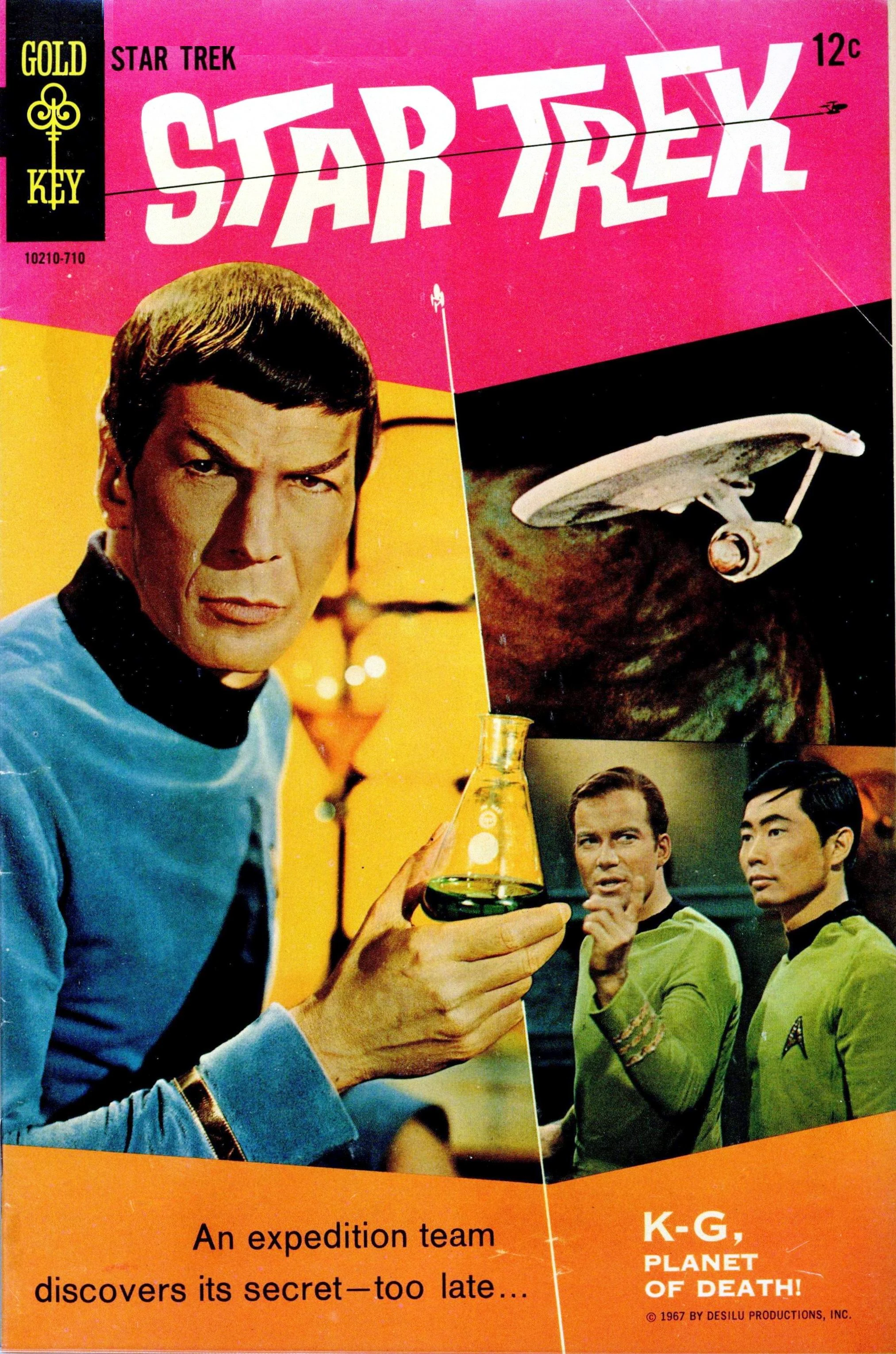 TOS S1